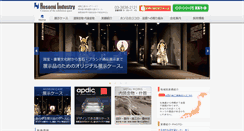 Desktop Screenshot of hosomi-kogyo.co.jp