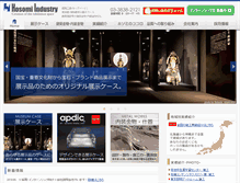 Tablet Screenshot of hosomi-kogyo.co.jp